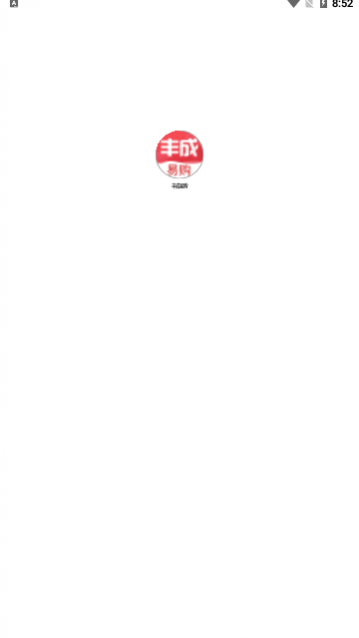 丰成易购