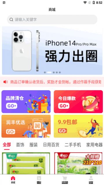 丰成易购
