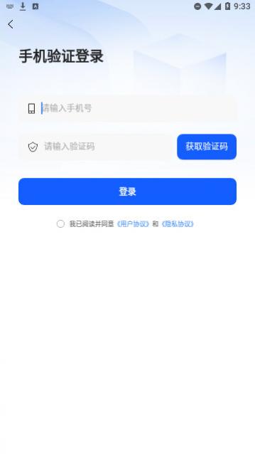语音识别王官方版