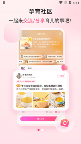 孩子王