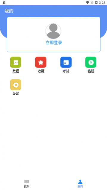学玩盒子app官方版