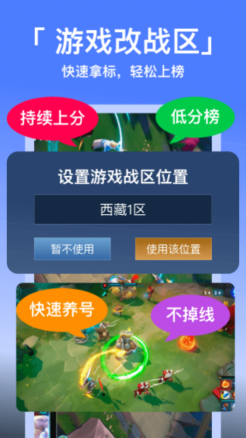 西游分身