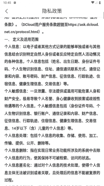 云手账2024最新版