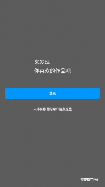 pivix插画