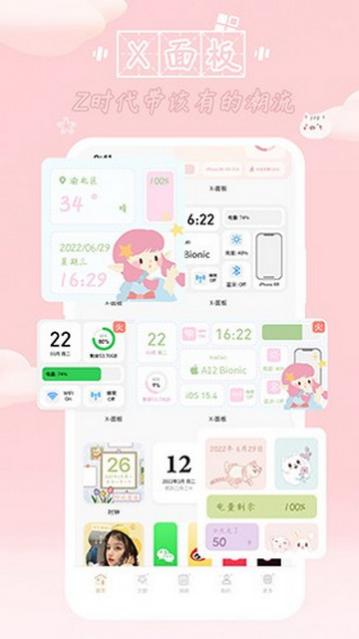 鲸鱼小组件官方版