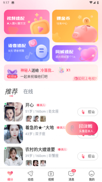 牵恋