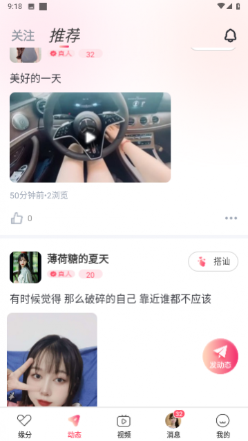 牵恋