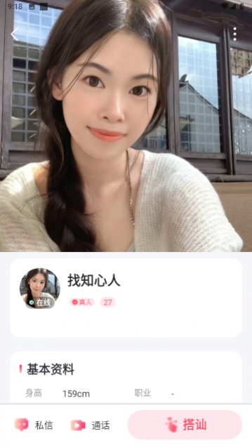 牵恋