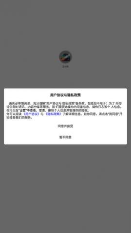 品悦猫app手机版