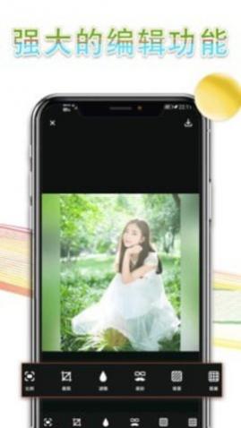 拼长图P图app手机最新版