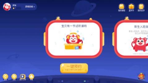 火花思维