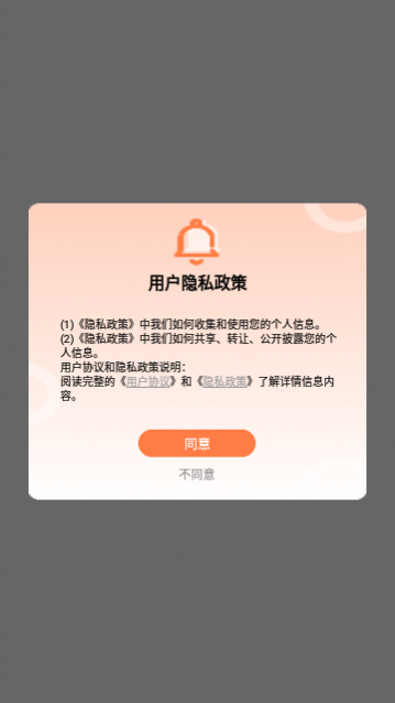 ppt超级市场
