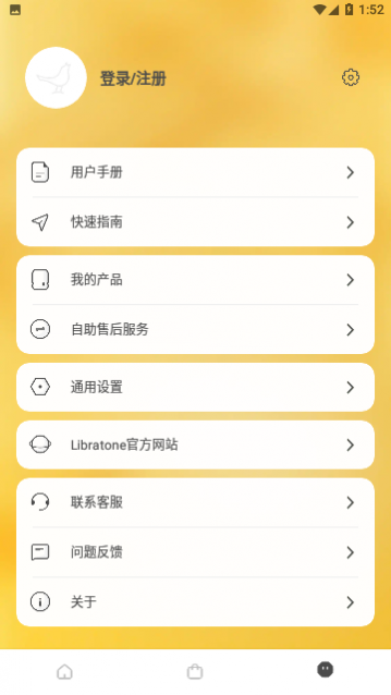 小鸟音响