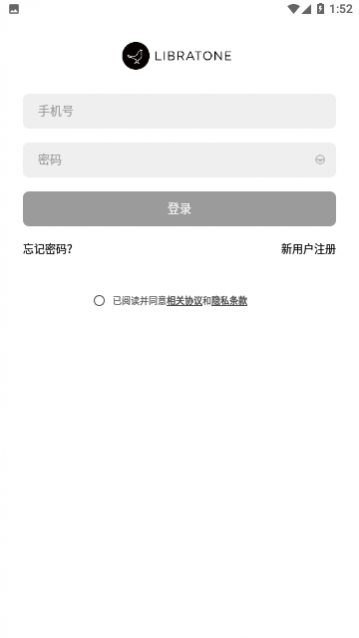 小鸟音响