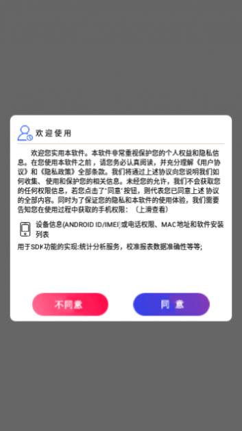 手机遥控王