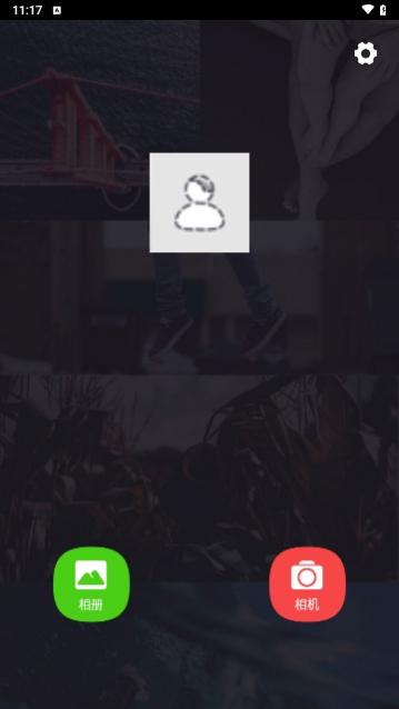 灵鹿抠图大师