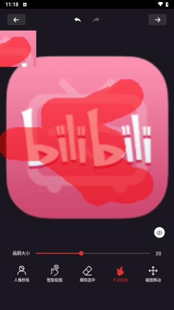 灵鹿抠图大师
