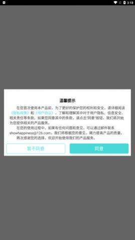 秀秀个人简历