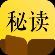 秘读小说app官方版