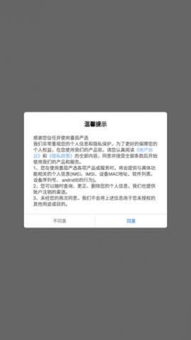 番茄严选app最新版