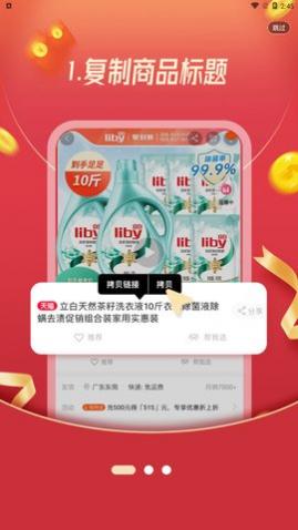 番茄严选app最新版