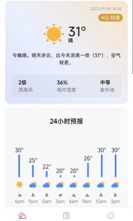 万象天气2024最新版