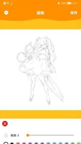 手机涂鸦画板安卓版