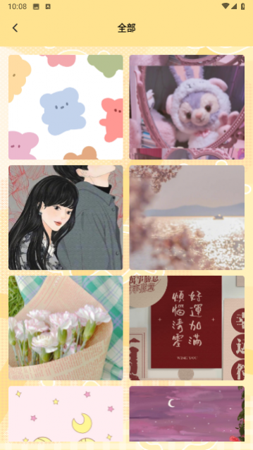 漫蛙盒子