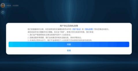消防实操模拟app官方版
