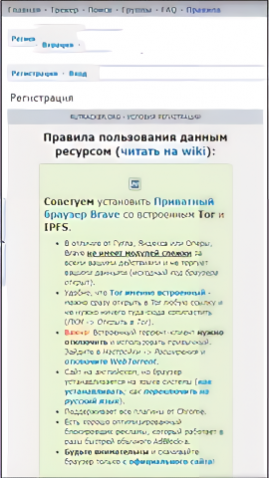 RuTracker