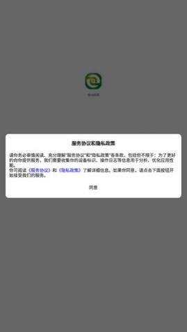 链动商城app手机版