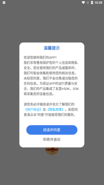 影子跟读app手机版