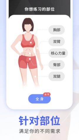 每日瑜伽免费课程手机版