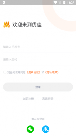 天悦生活2024最新版