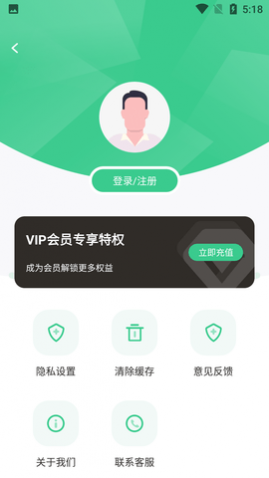 马赛克去除工具