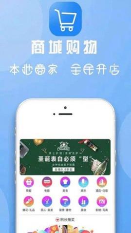 宕昌同城app最新版