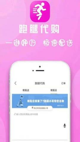 宕昌同城app最新版