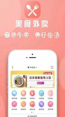 宕昌同城app最新版