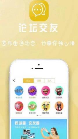 宕昌同城app最新版