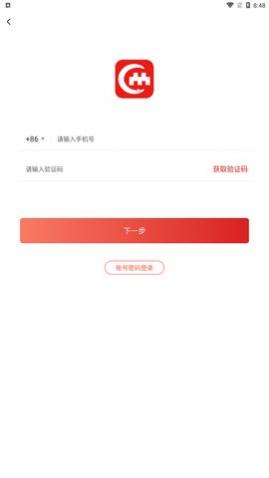立懂生活购物app官方版