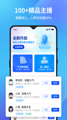 配音狗