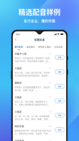 配音狗
