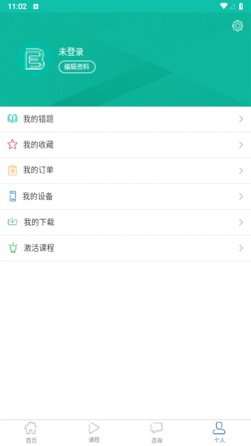 必英教育