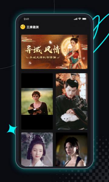 趣拍神器app手机版