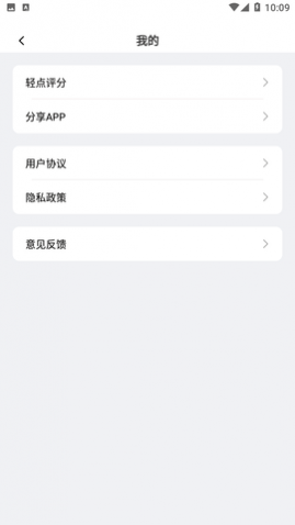 爱弹手持弹幕