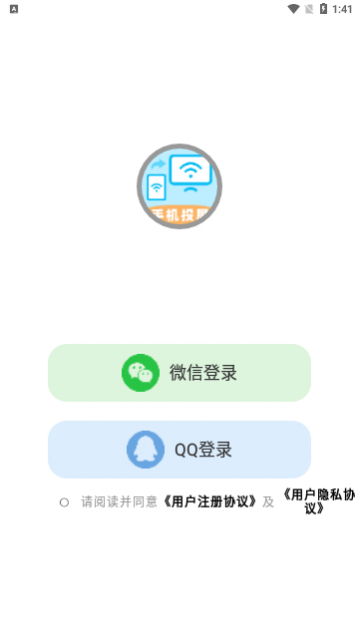 手机投屏AI版