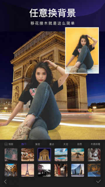 懒图一键抠图p图官方版