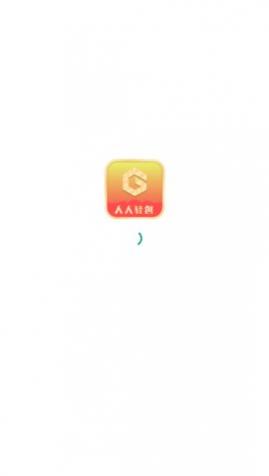 GO轻创购物app手机版