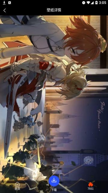 动态壁纸集官方版