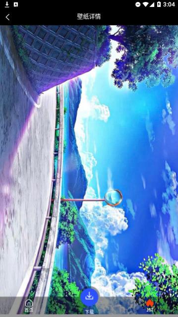 动态壁纸集官方版